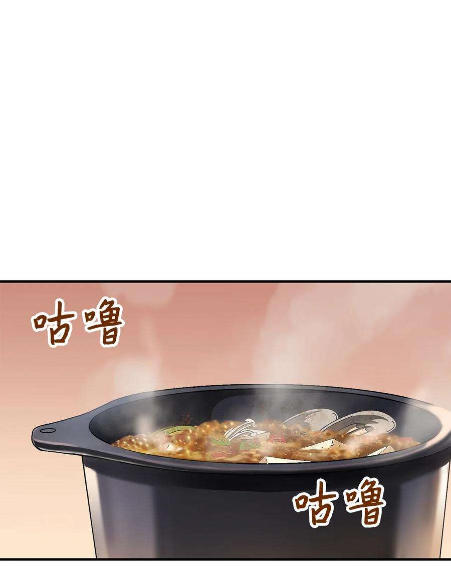 无法升级的玩家021 全军覆没