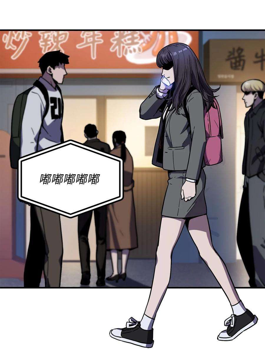 无法升级的玩家021 全军覆没