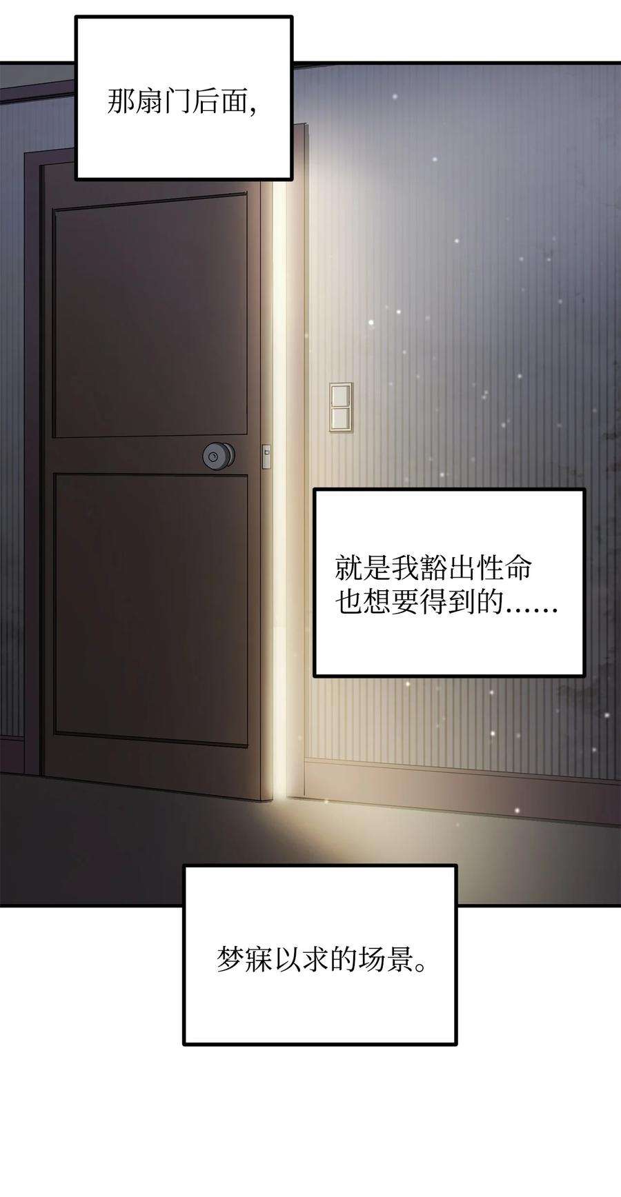 无法升级的玩家021 全军覆没