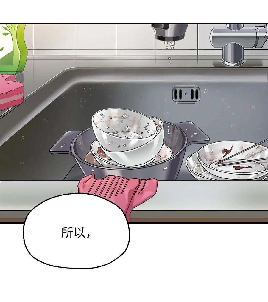 无法升级的玩家021 全军覆没