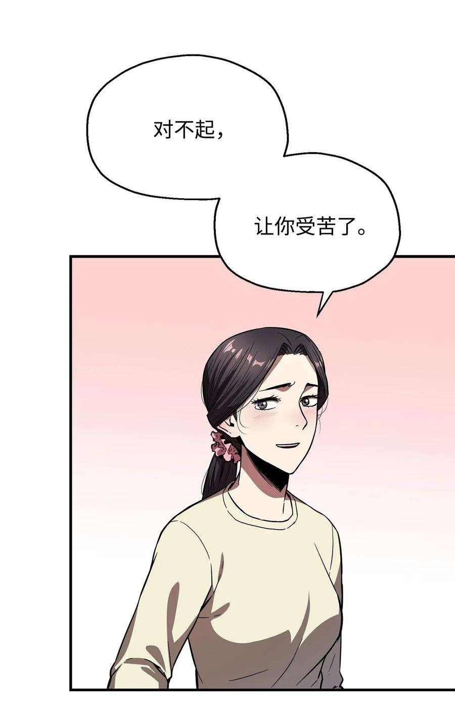 无法升级的玩家021 全军覆没