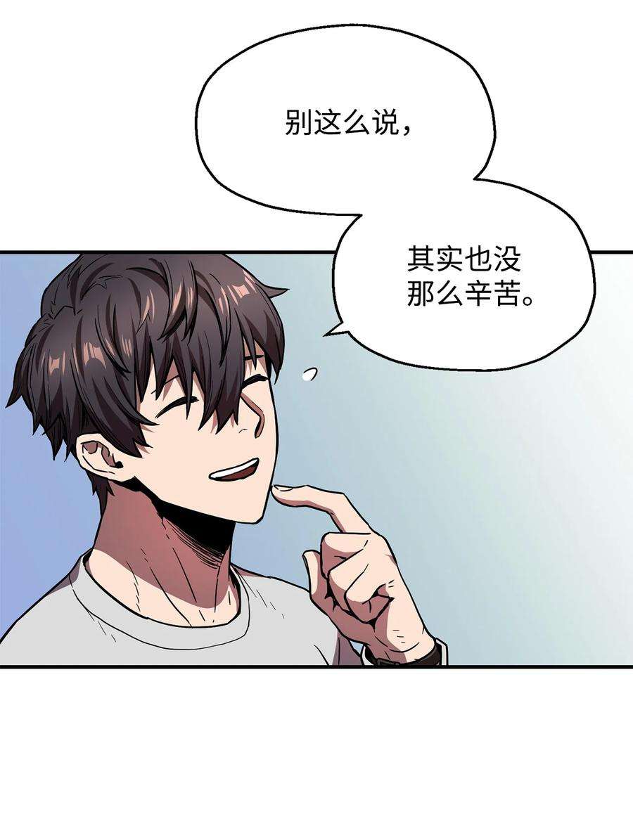 无法升级的玩家021 全军覆没