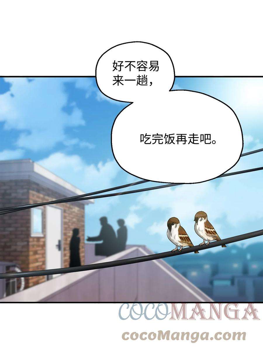 无法升级的玩家021 全军覆没