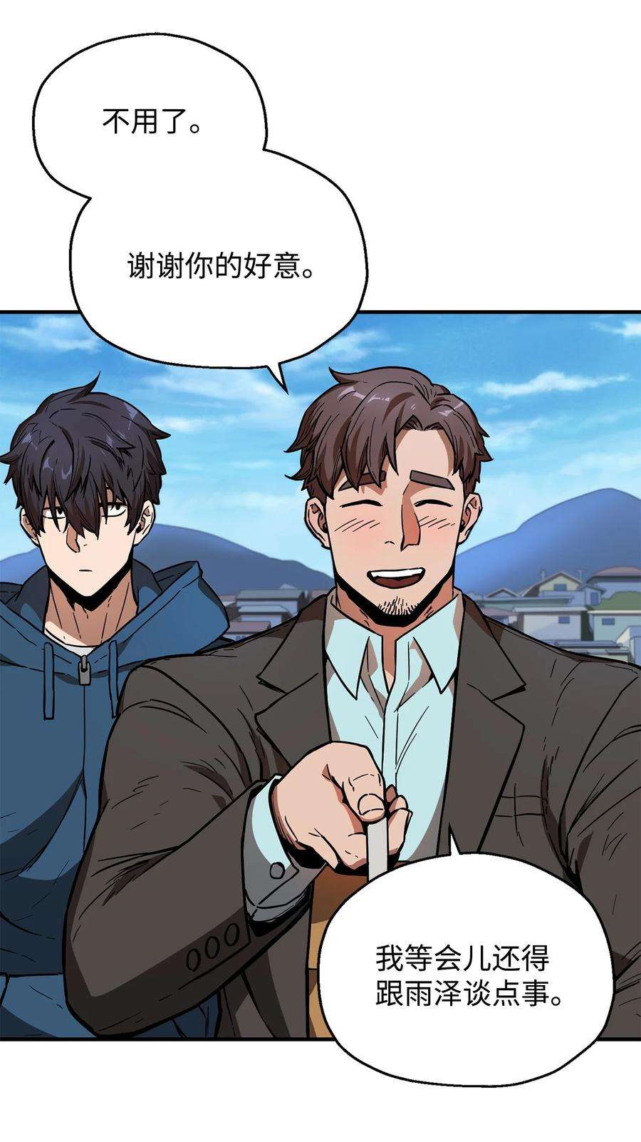 无法升级的玩家021 全军覆没