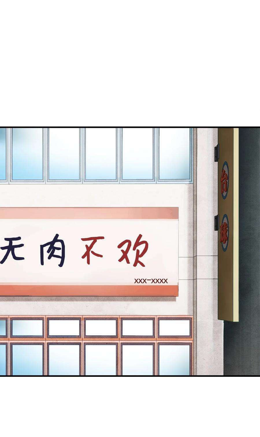 无法升级的玩家021 全军覆没