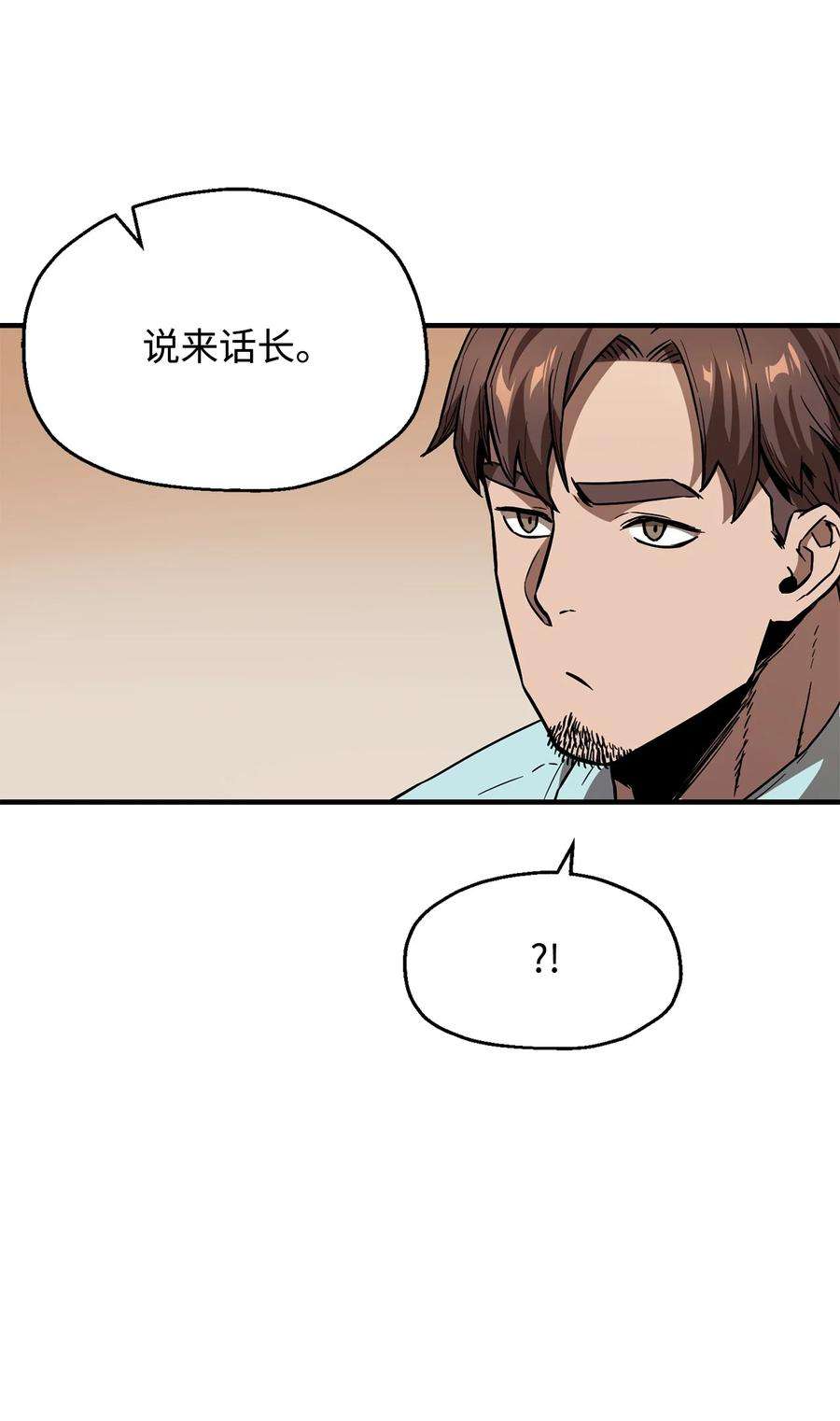 无法升级的玩家021 全军覆没