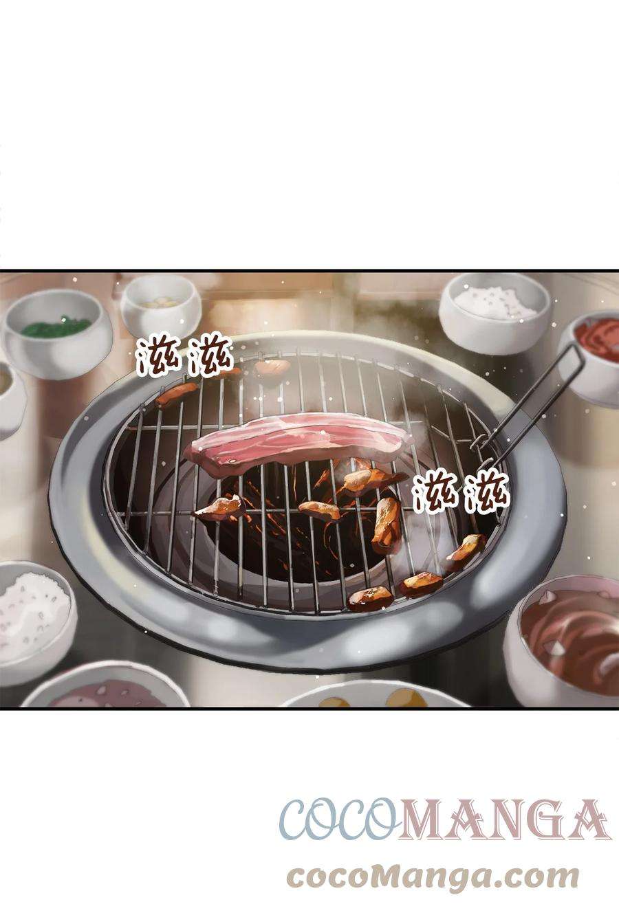 无法升级的玩家021 全军覆没