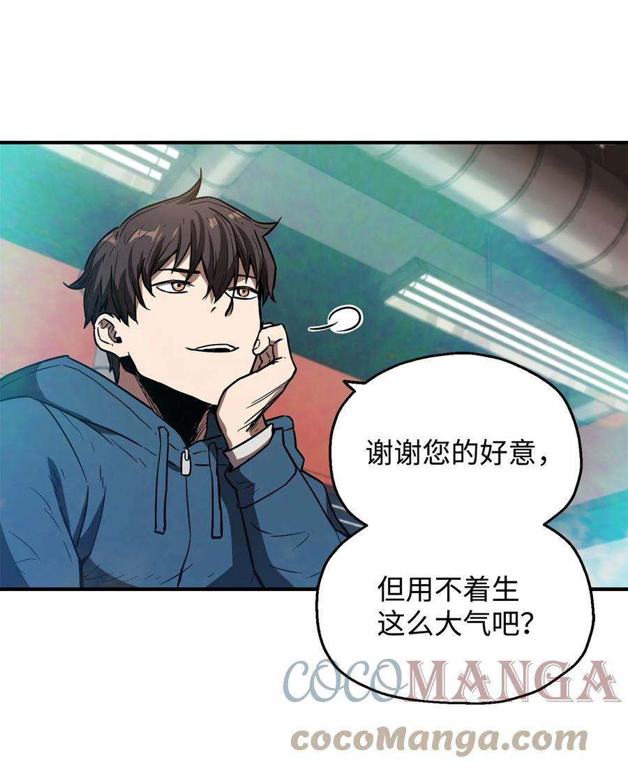 无法升级的玩家021 全军覆没