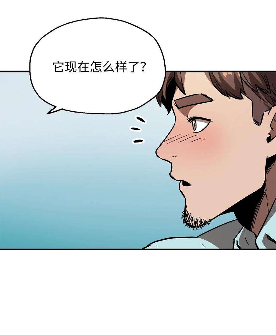 无法升级的玩家021 全军覆没