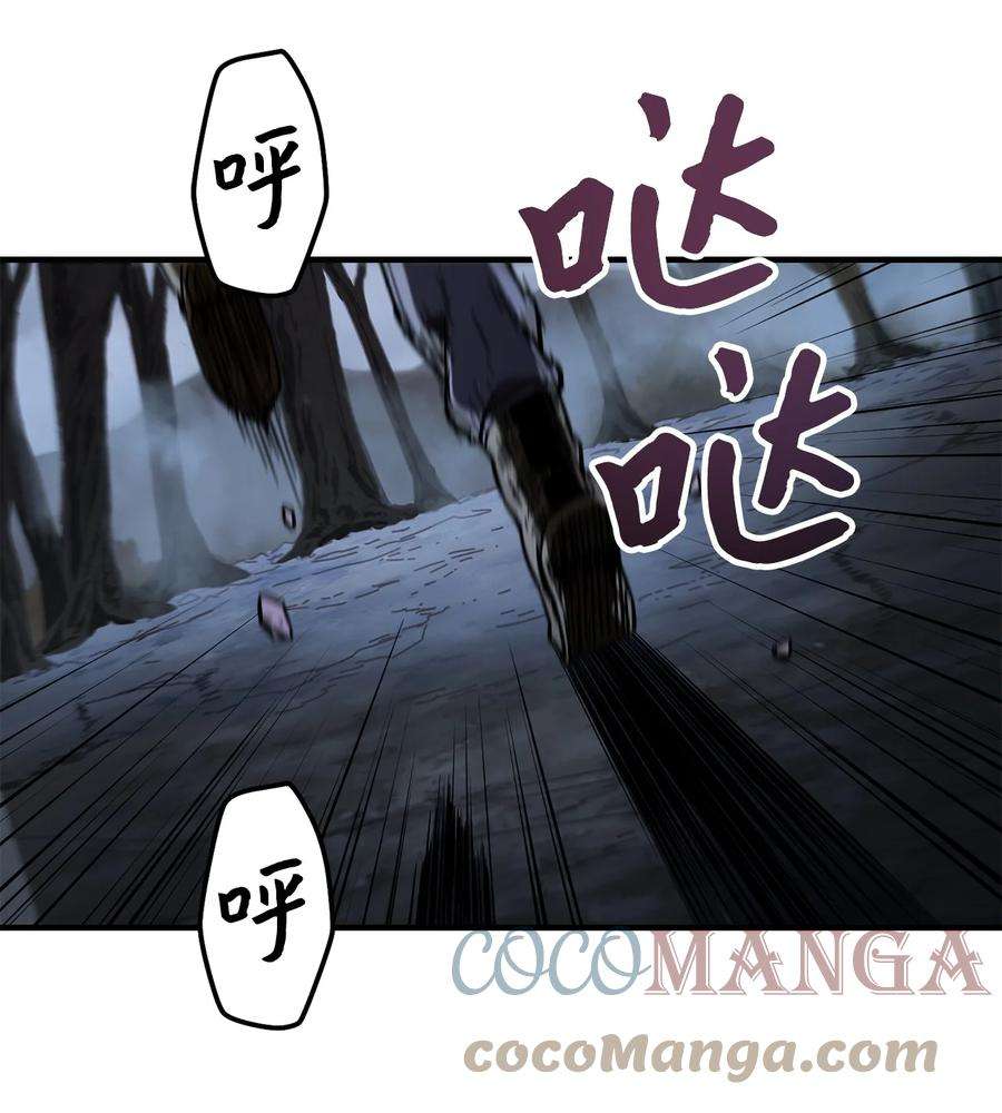 无法升级的玩家021 全军覆没