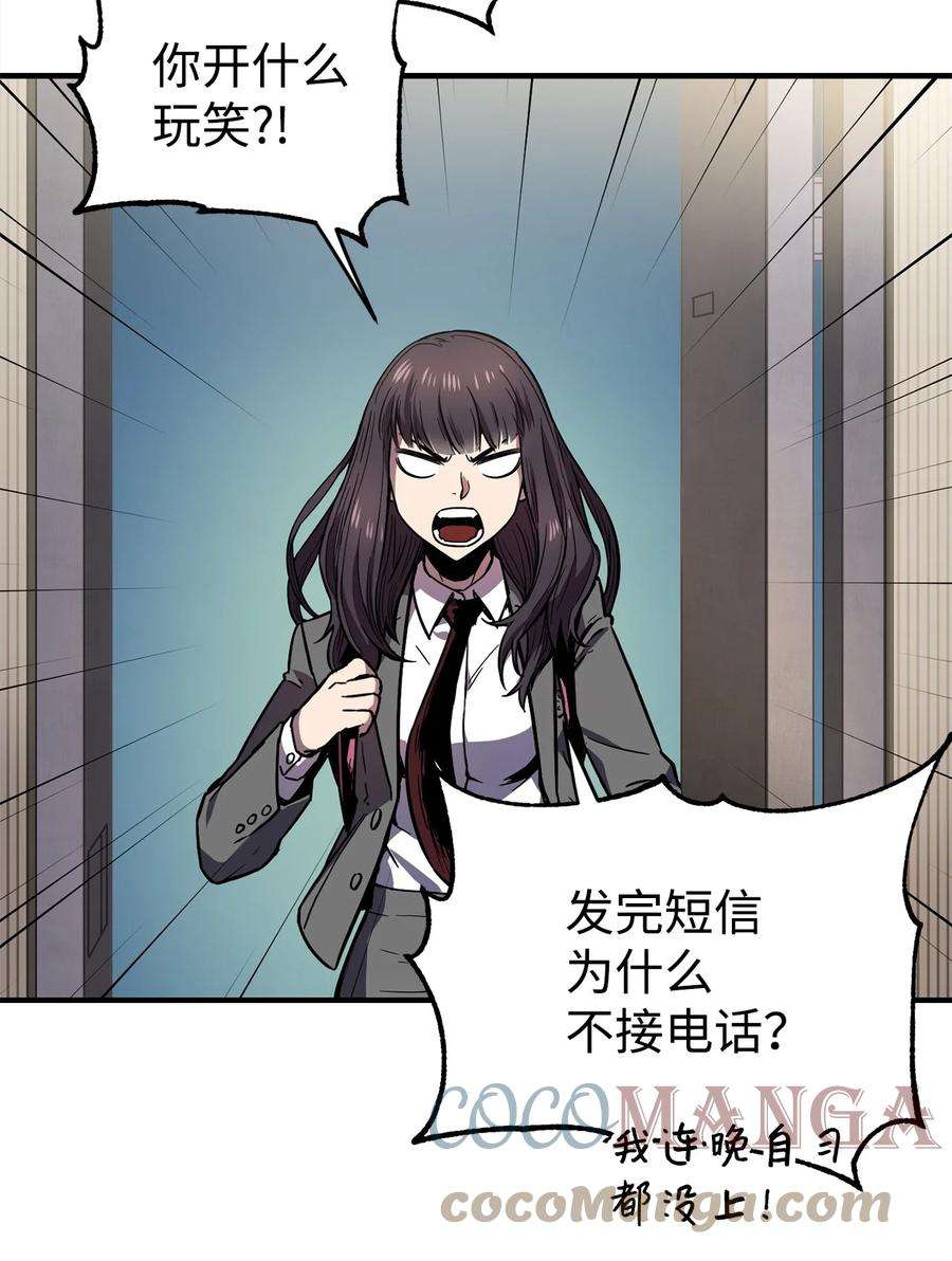 无法升级的玩家021 全军覆没