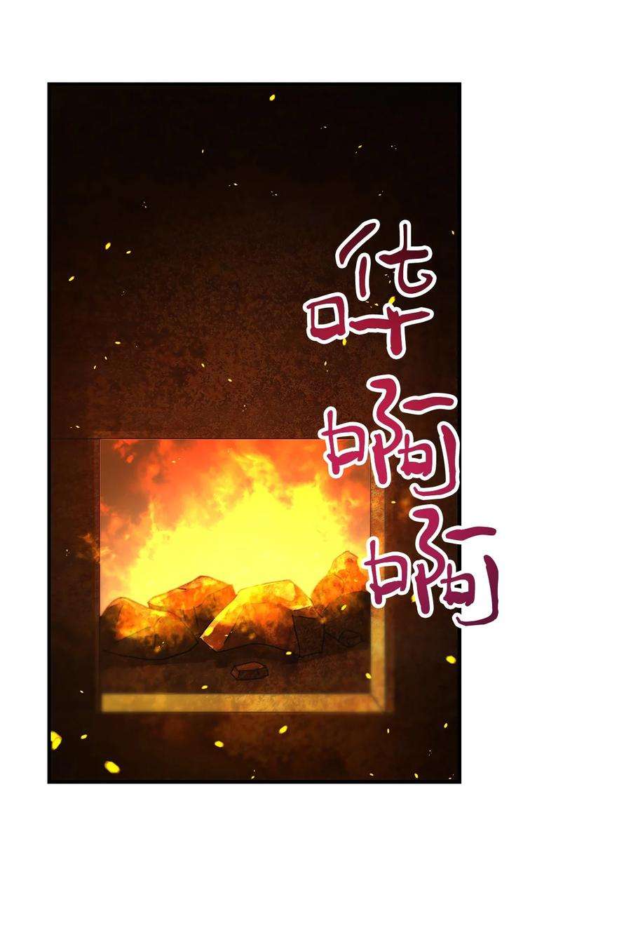 无法升级的玩家022 B级讨伐队