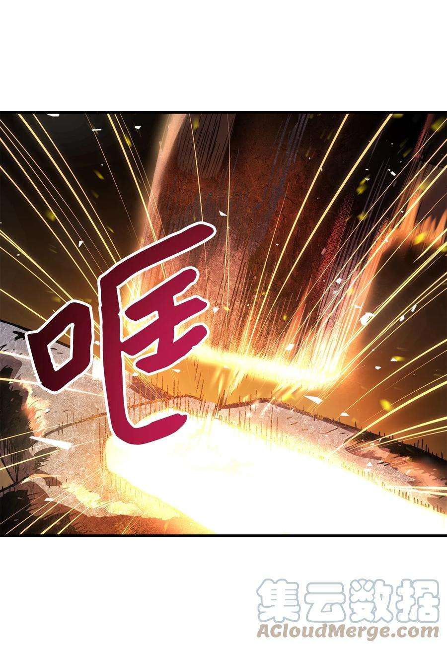 无法升级的玩家022 B级讨伐队