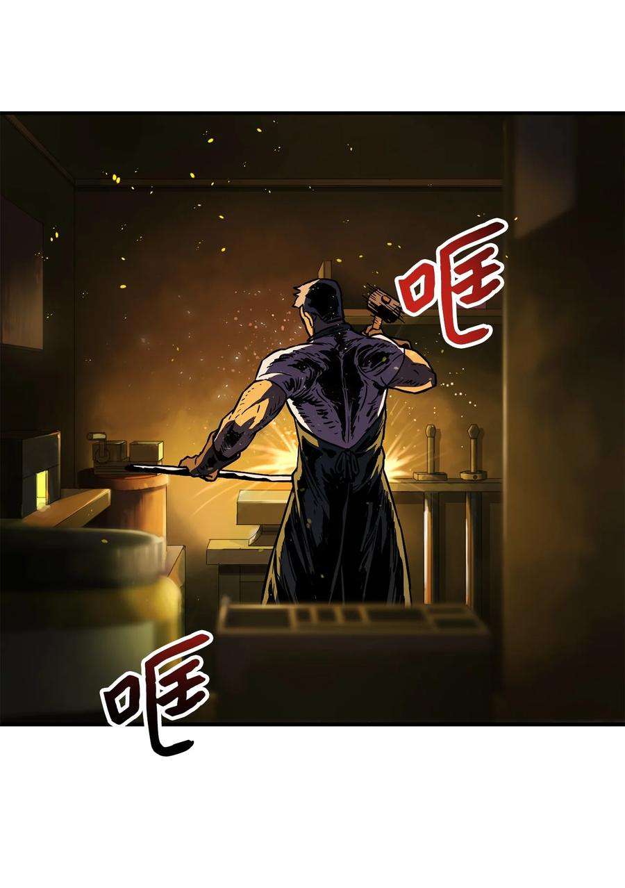 无法升级的玩家022 B级讨伐队