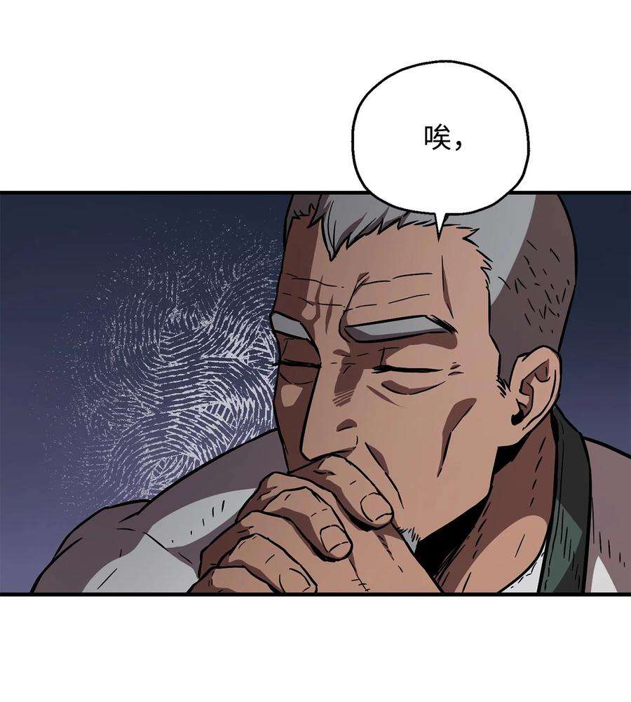 无法升级的玩家022 B级讨伐队