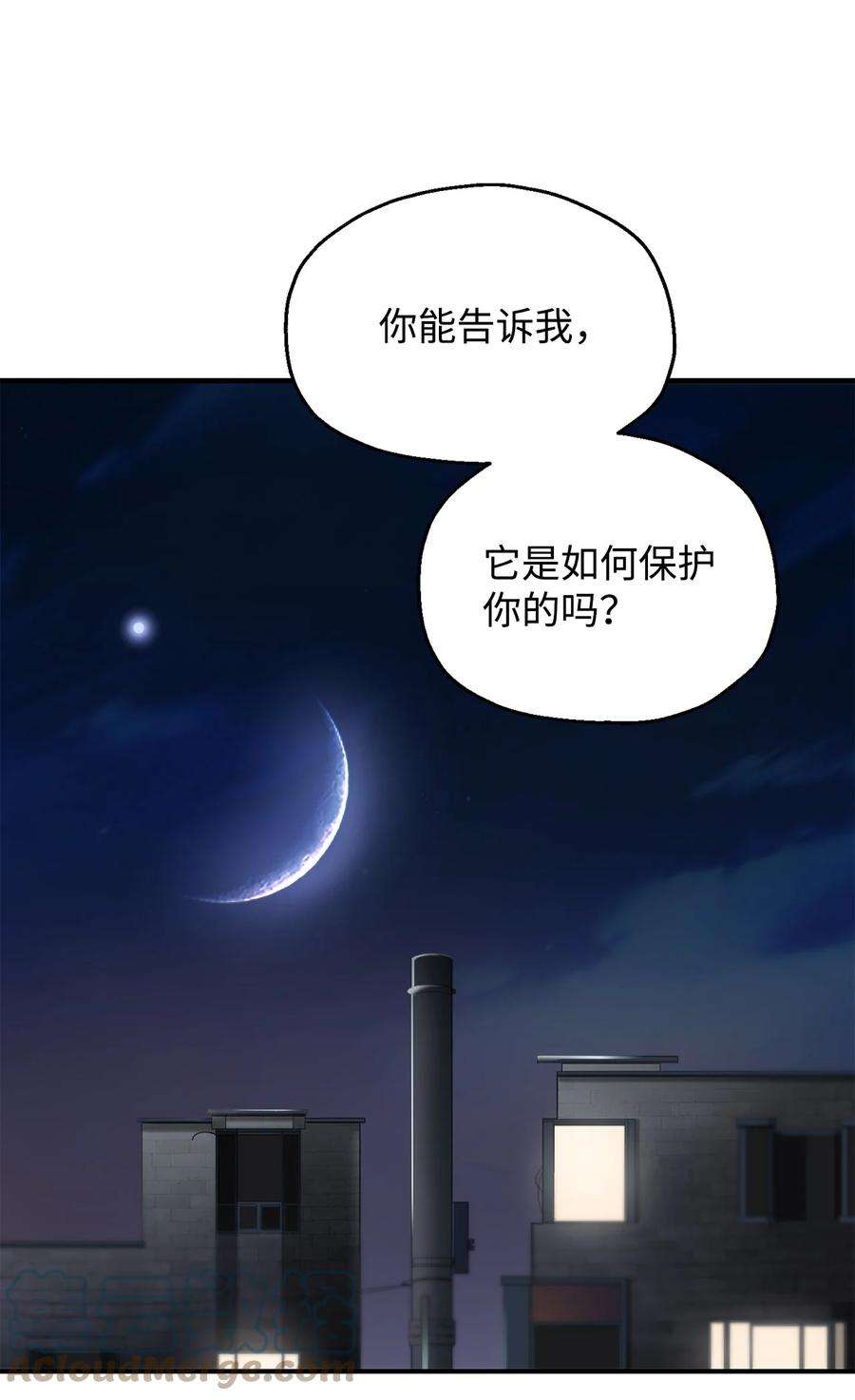 无法升级的玩家022 B级讨伐队