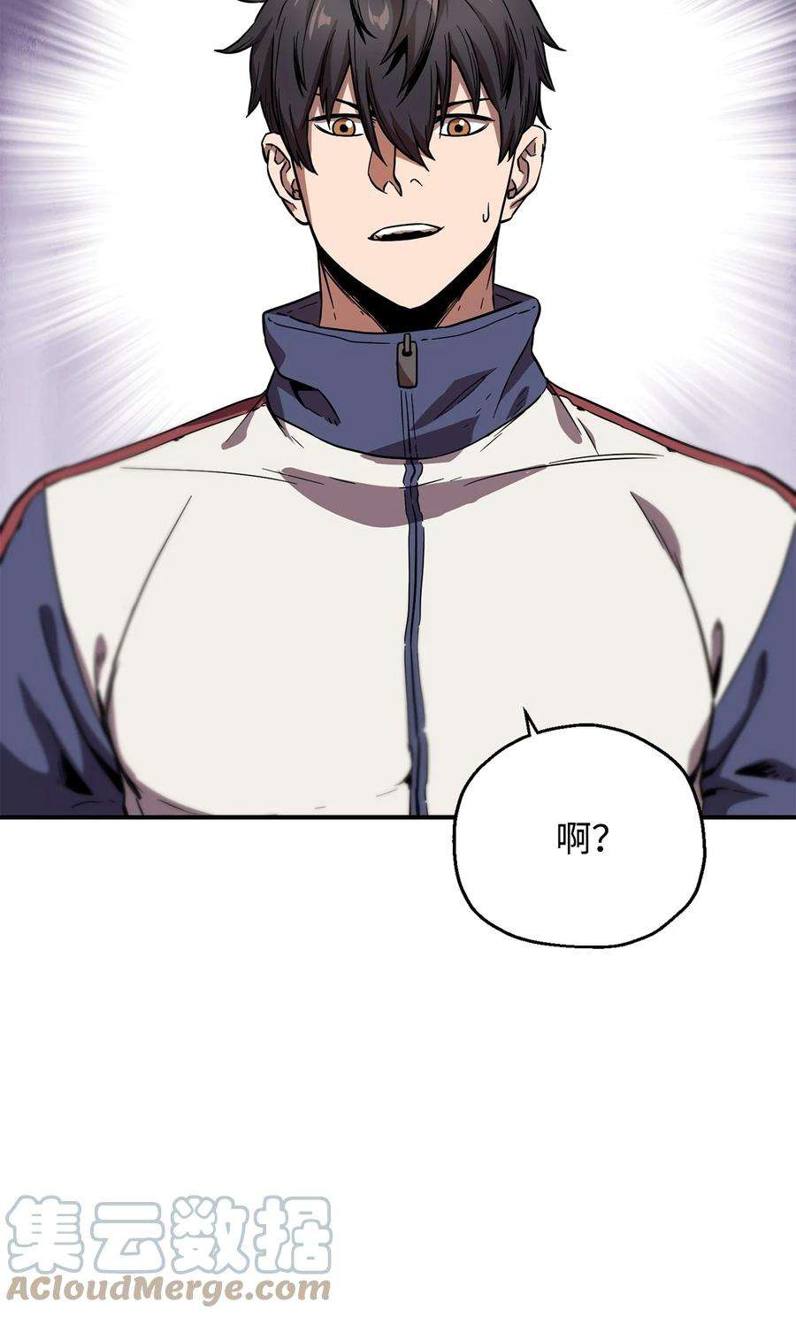无法升级的玩家022 B级讨伐队