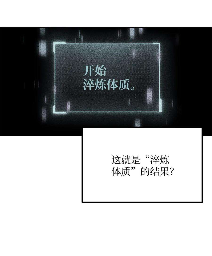 无法升级的玩家022 B级讨伐队
