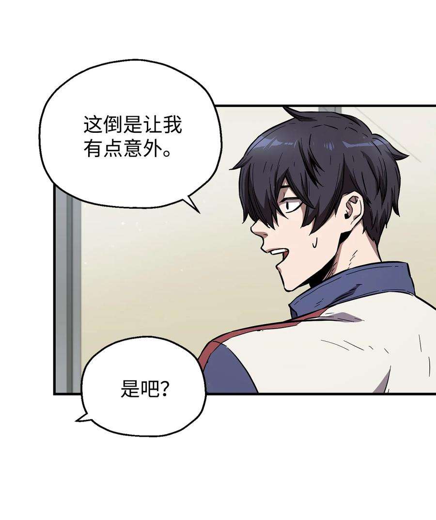 无法升级的玩家022 B级讨伐队