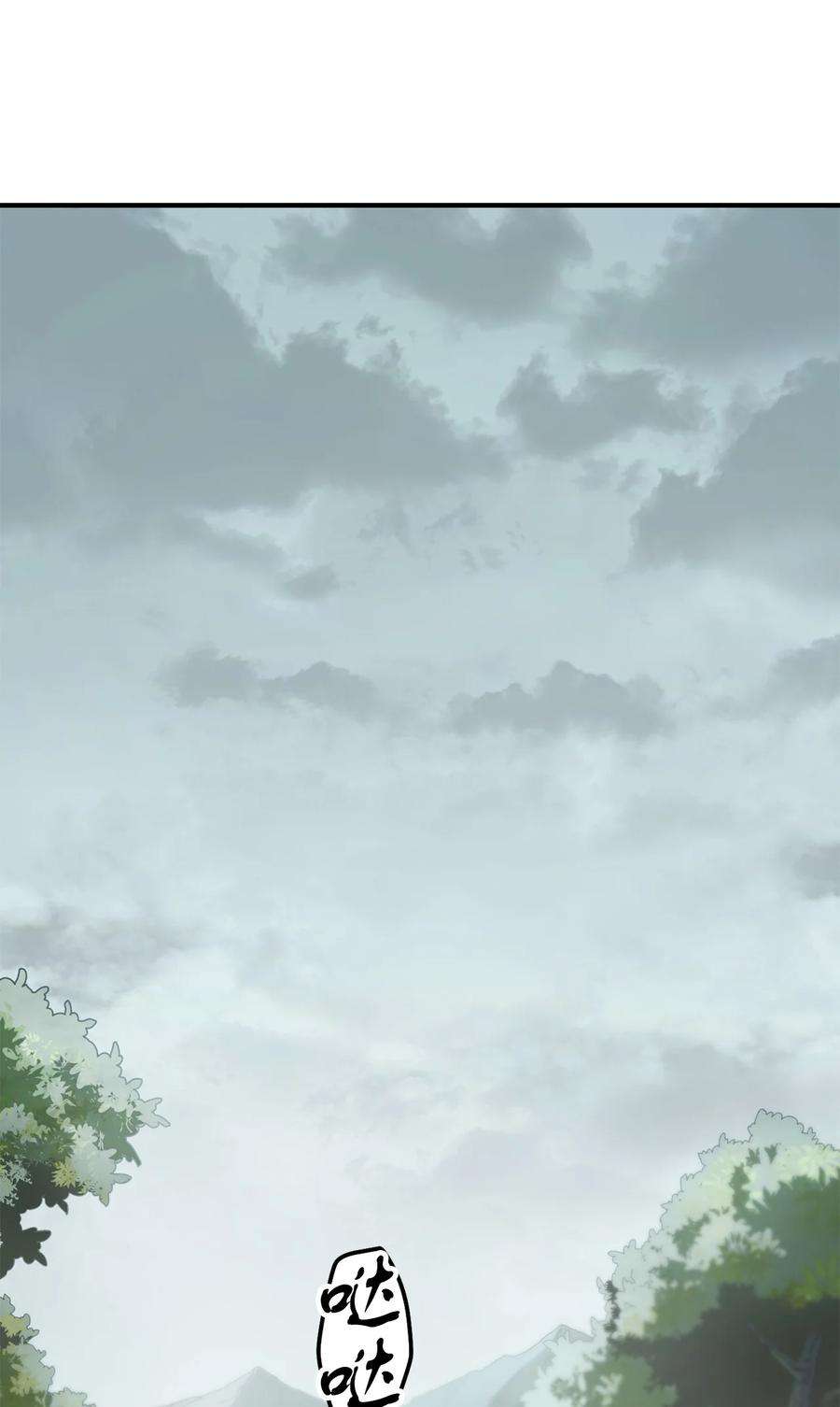 无法升级的玩家023 加入公会