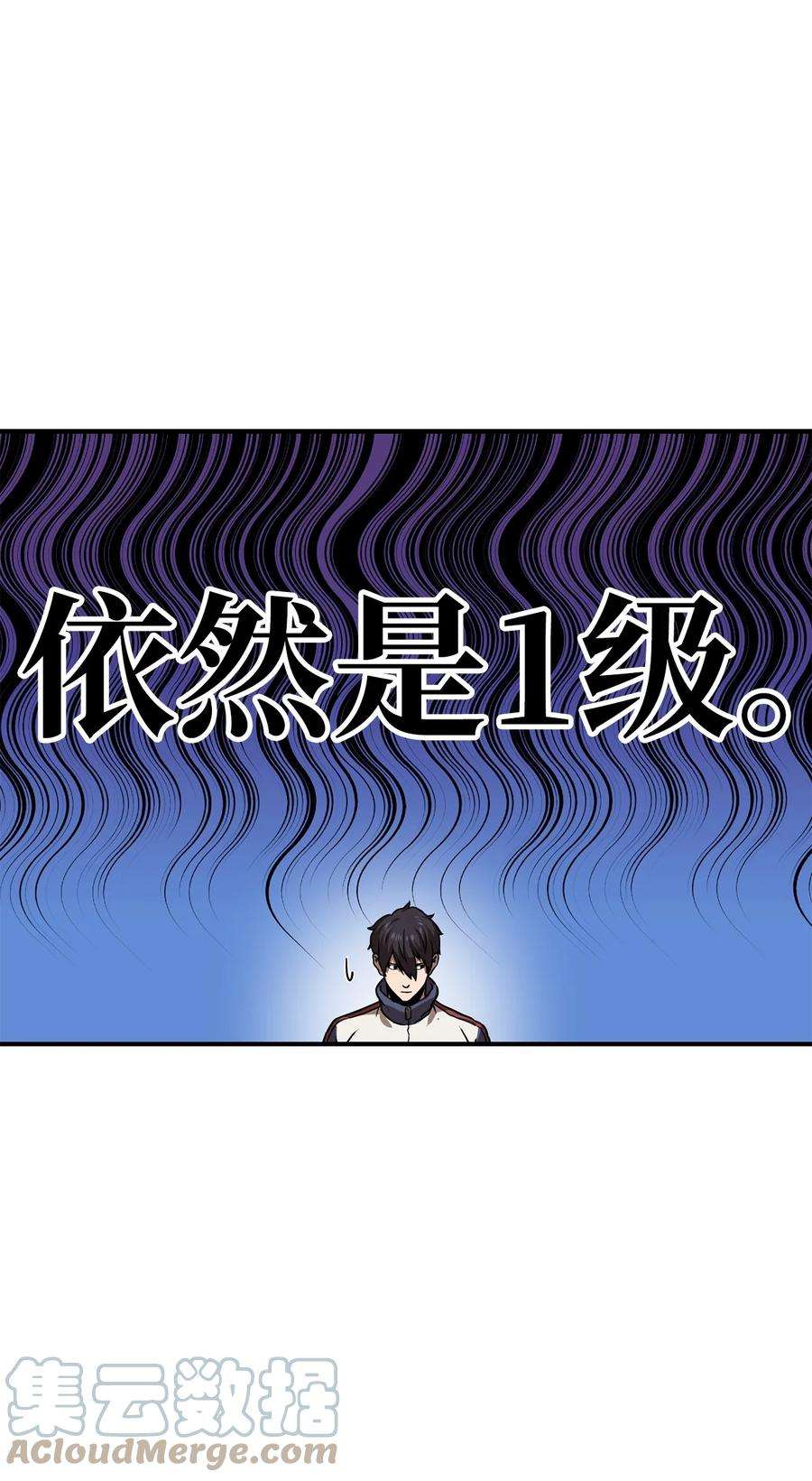无法升级的玩家023 加入公会