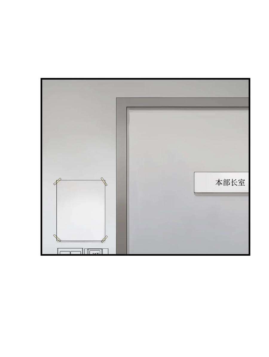 无法升级的玩家023 加入公会