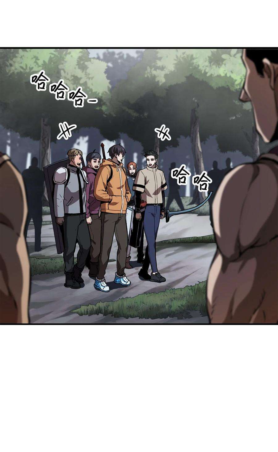 无法升级的玩家023 加入公会