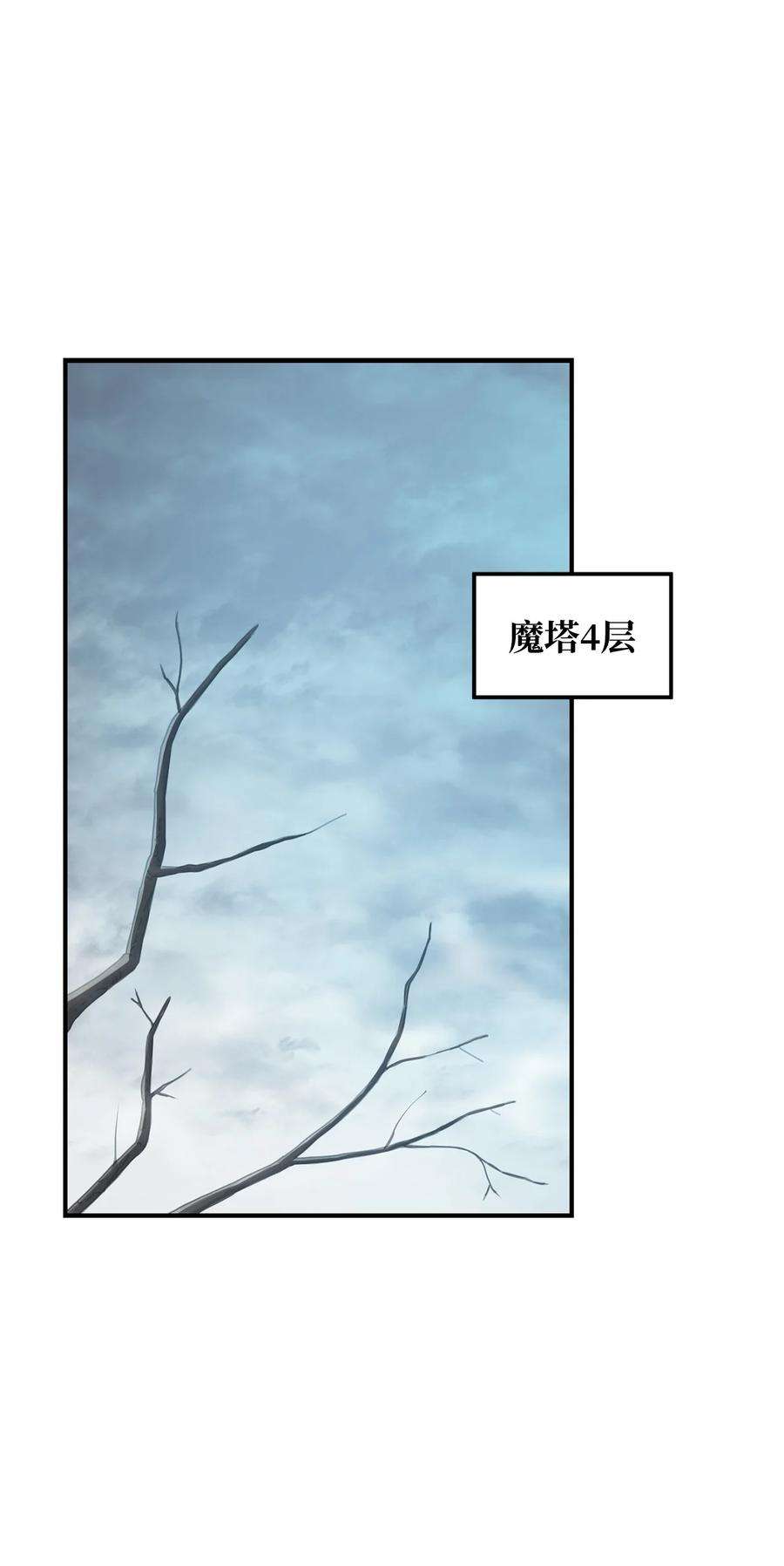无法升级的玩家023 加入公会