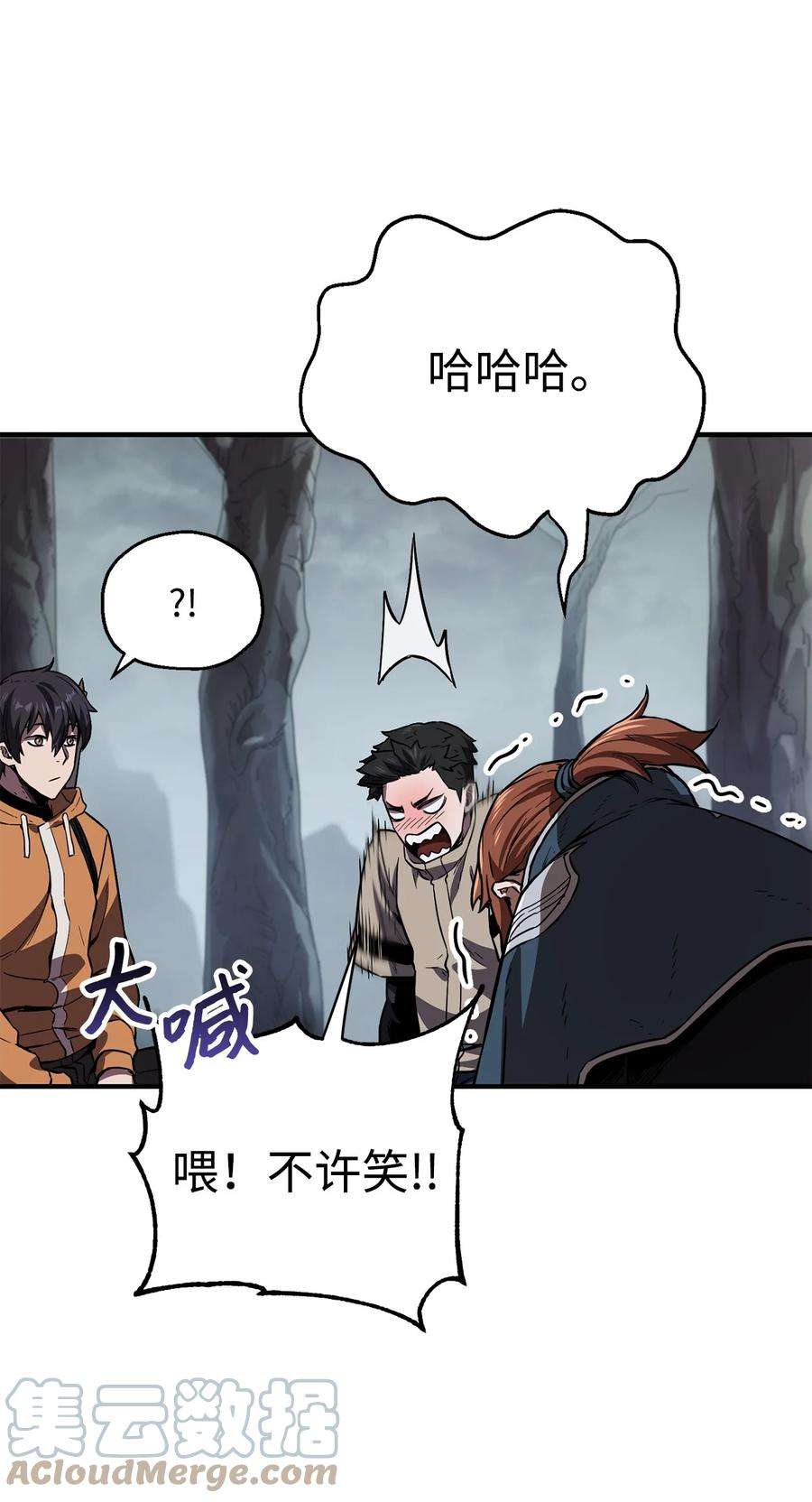 无法升级的玩家023 加入公会
