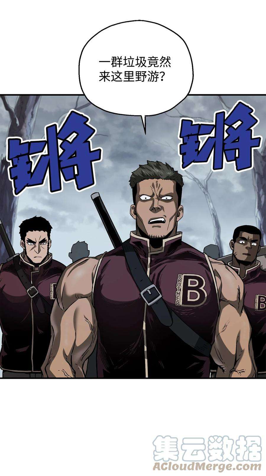 无法升级的玩家023 加入公会