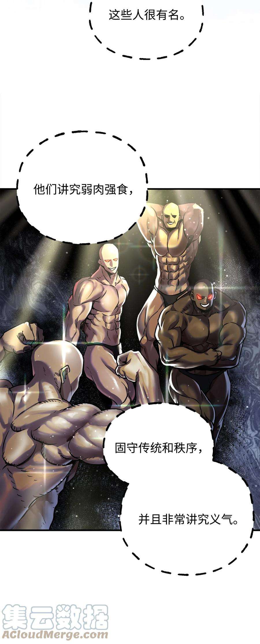 无法升级的玩家023 加入公会