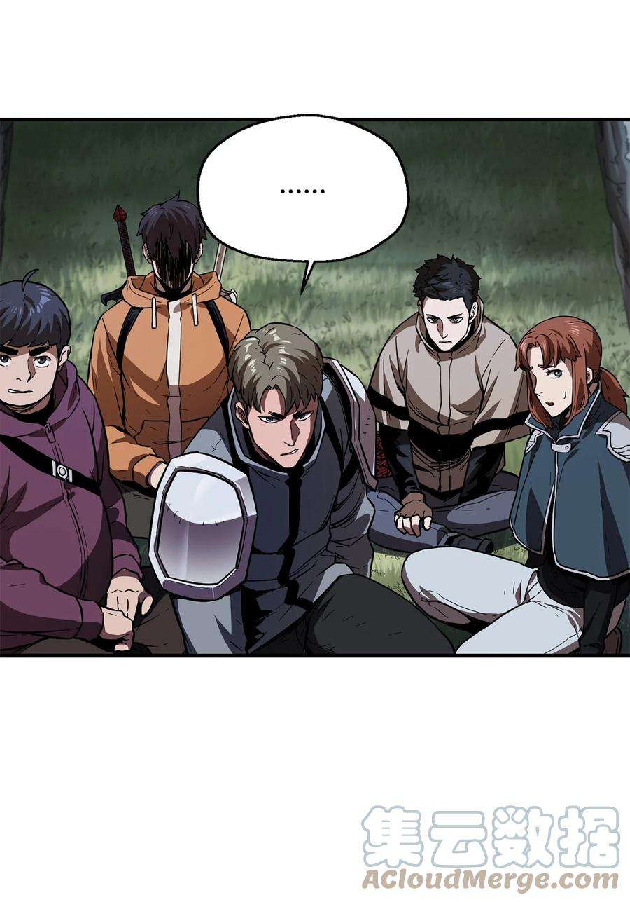 无法升级的玩家023 加入公会