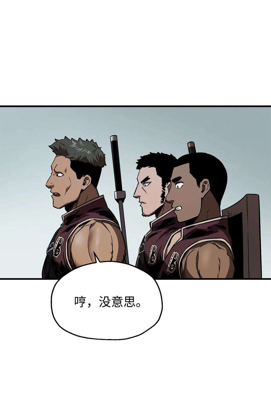 无法升级的玩家023 加入公会