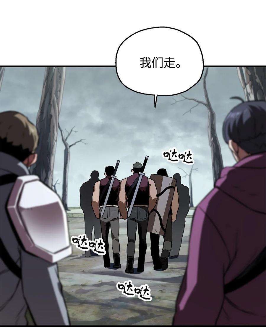 无法升级的玩家023 加入公会