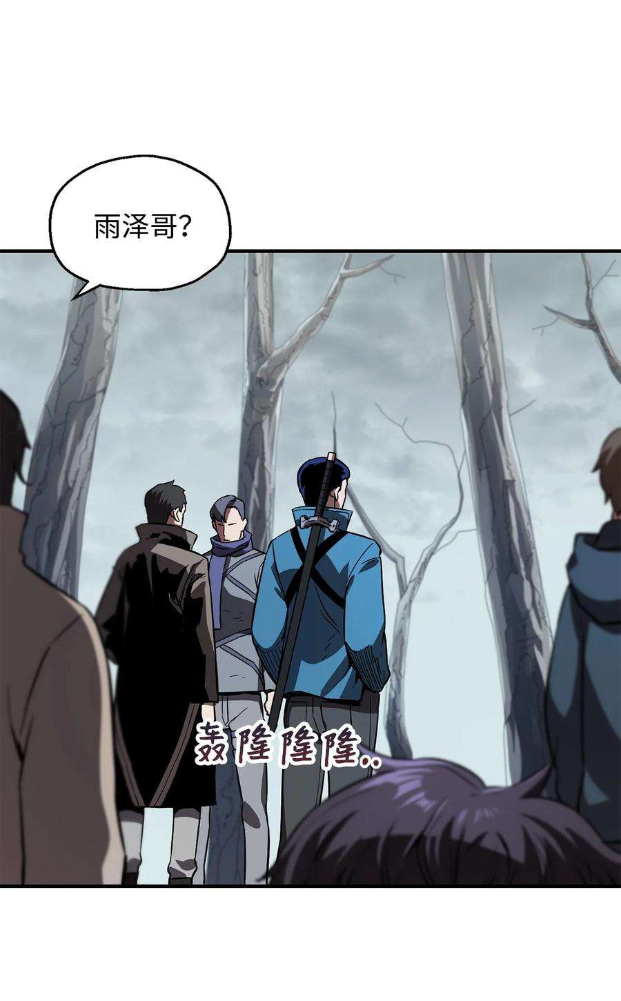 无法升级的玩家023 加入公会