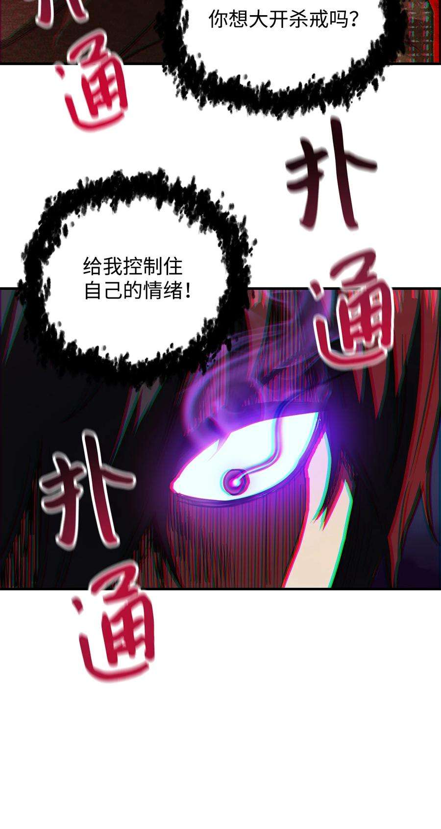 无法升级的玩家023 加入公会