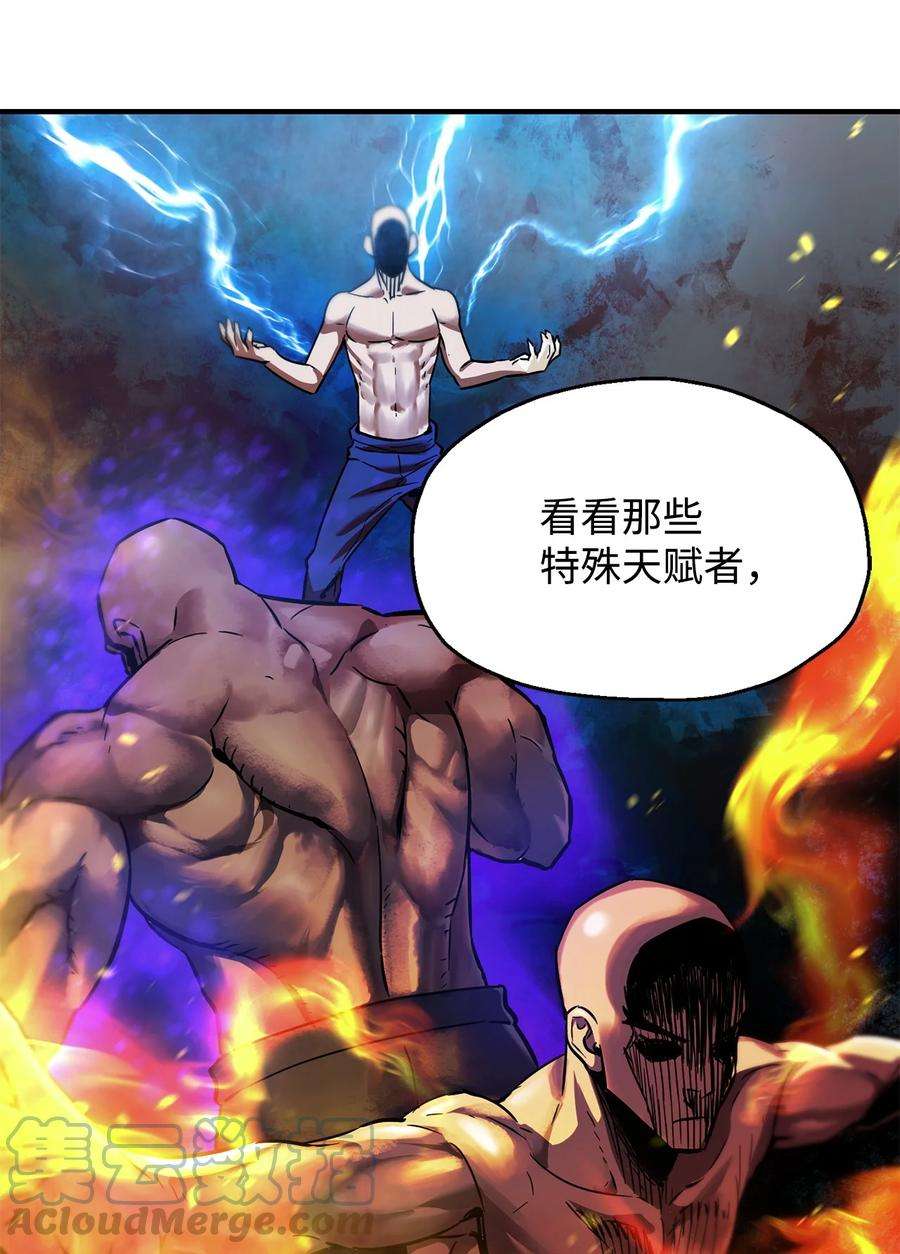 无法升级的玩家023 加入公会