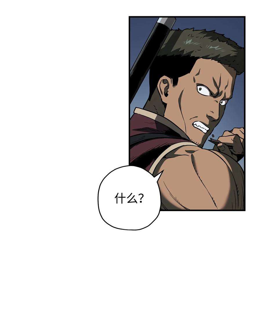 无法升级的玩家024 盘中餐