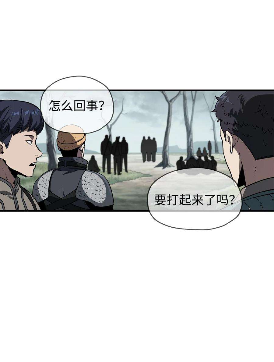 无法升级的玩家024 盘中餐