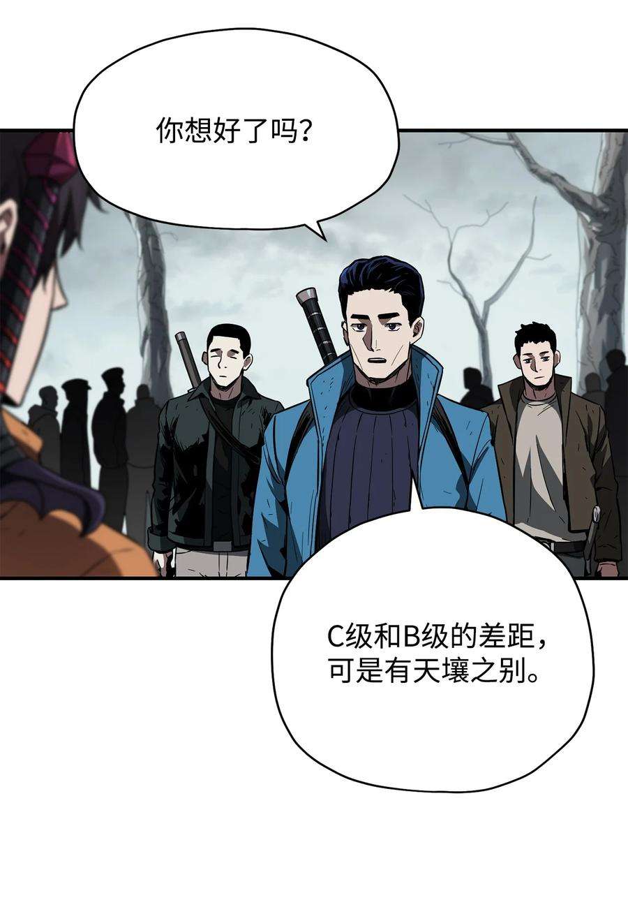 无法升级的玩家024 盘中餐
