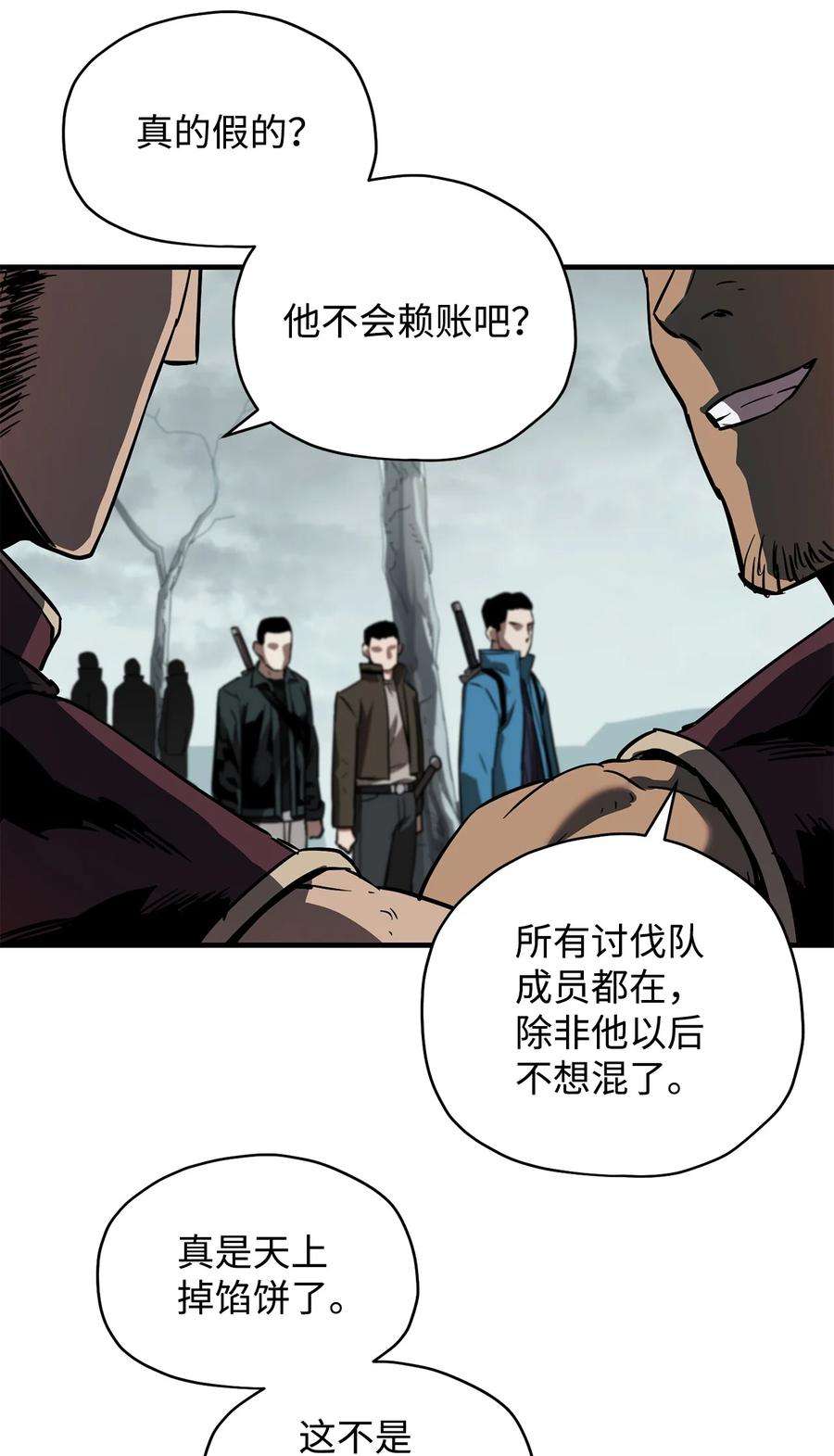 无法升级的玩家024 盘中餐