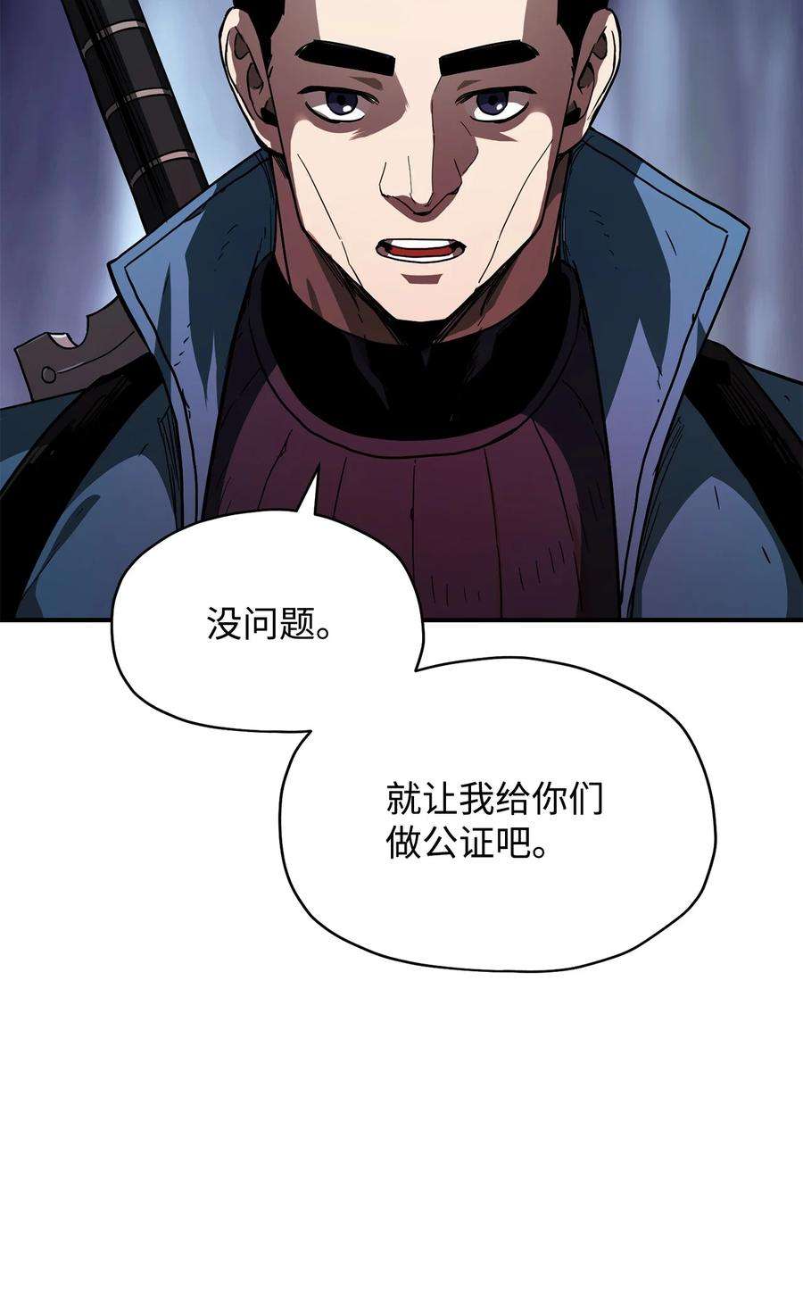 无法升级的玩家024 盘中餐