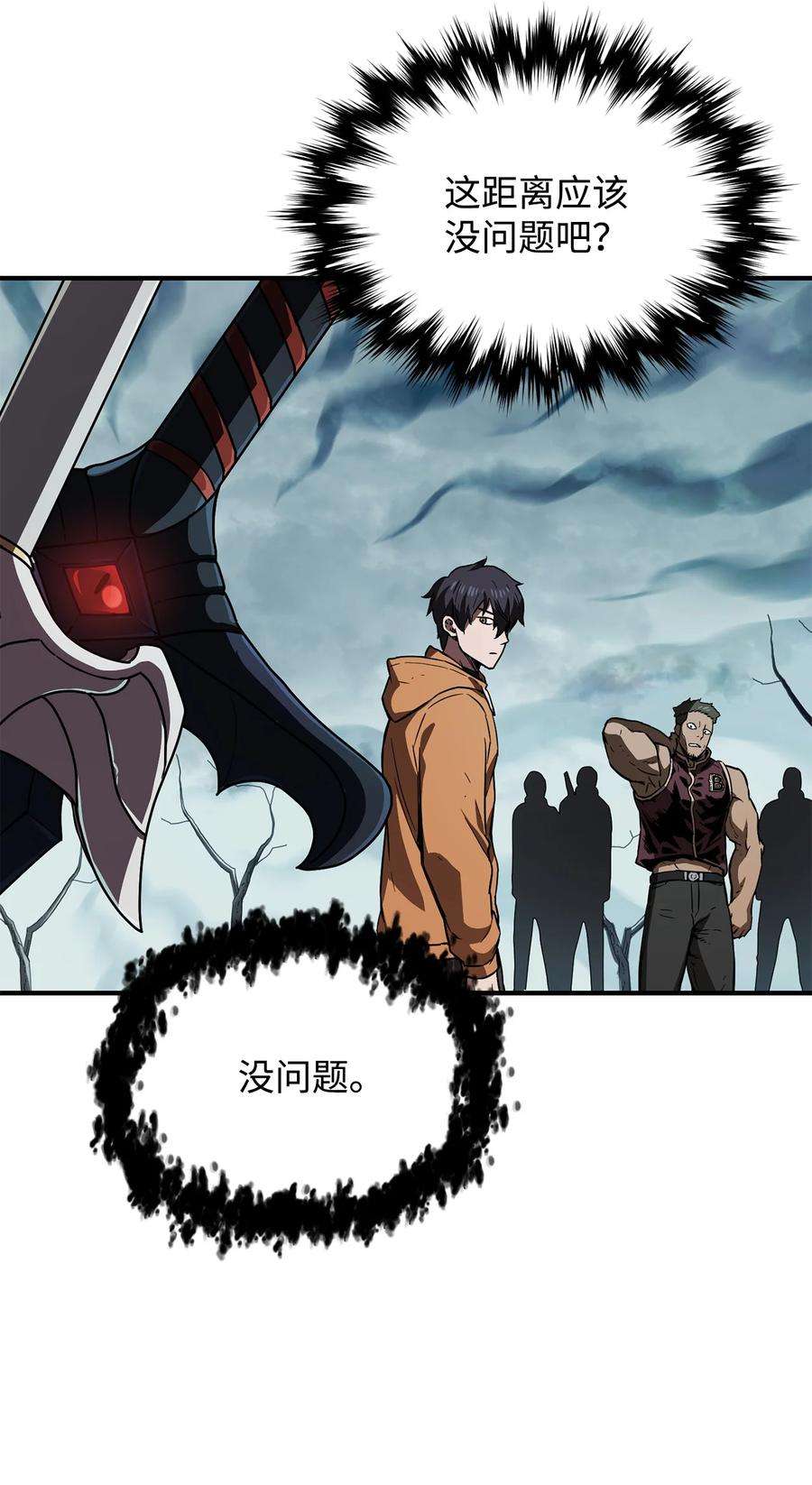无法升级的玩家024 盘中餐