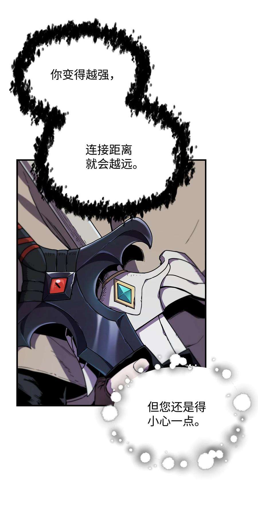 无法升级的玩家024 盘中餐