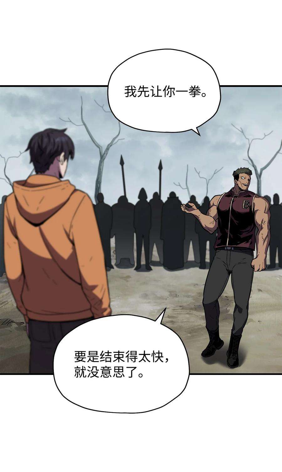 无法升级的玩家024 盘中餐