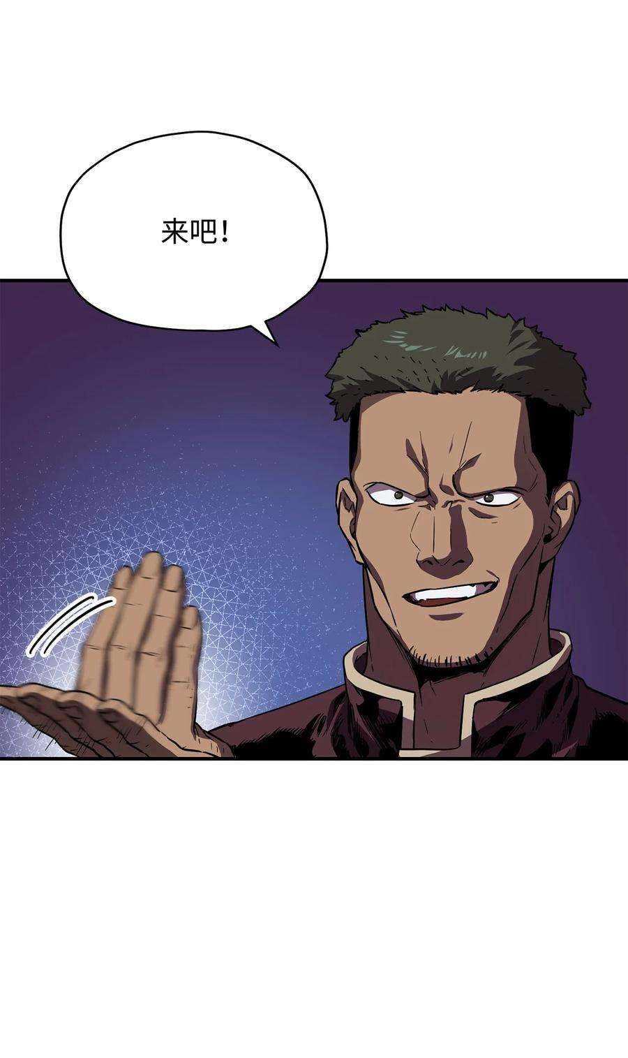 无法升级的玩家024 盘中餐