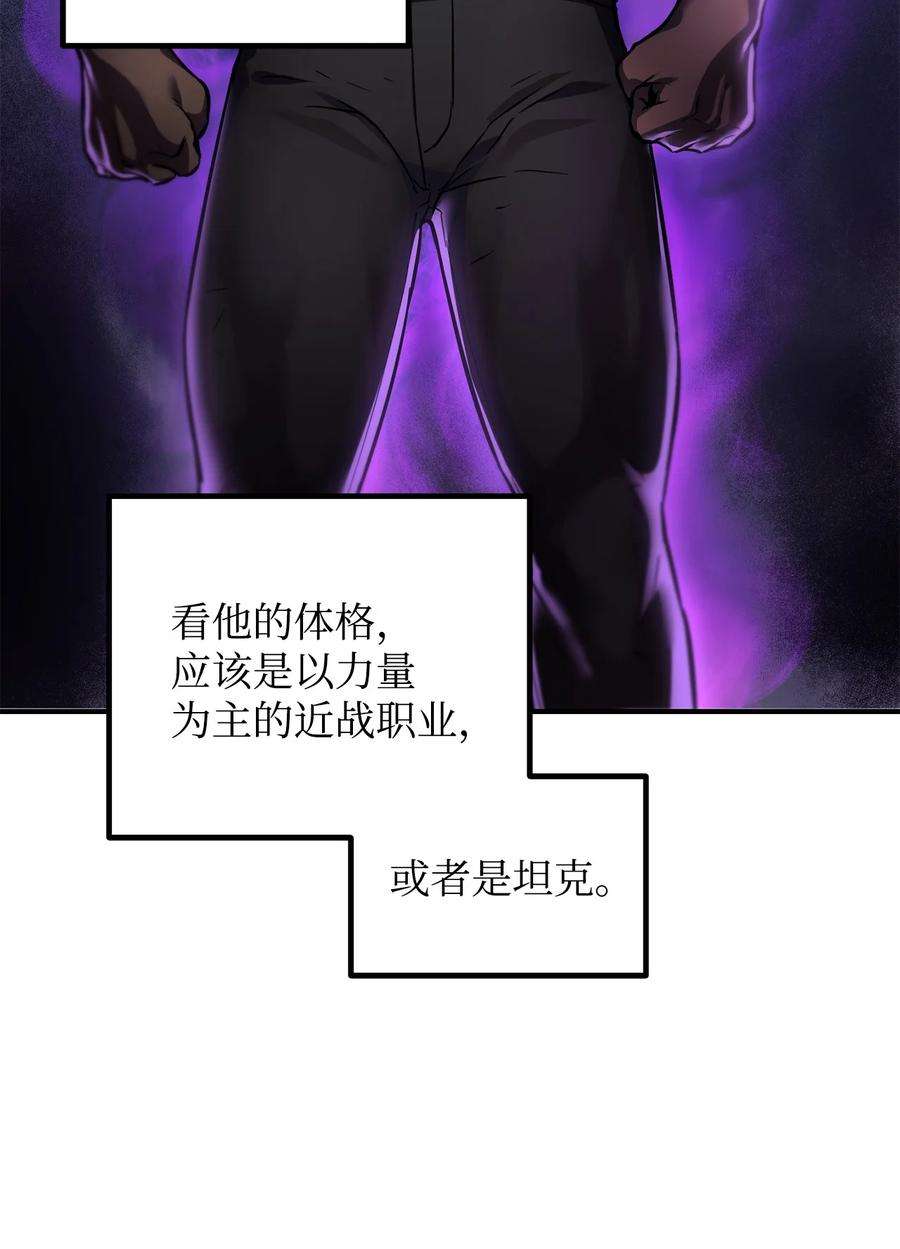 无法升级的玩家024 盘中餐