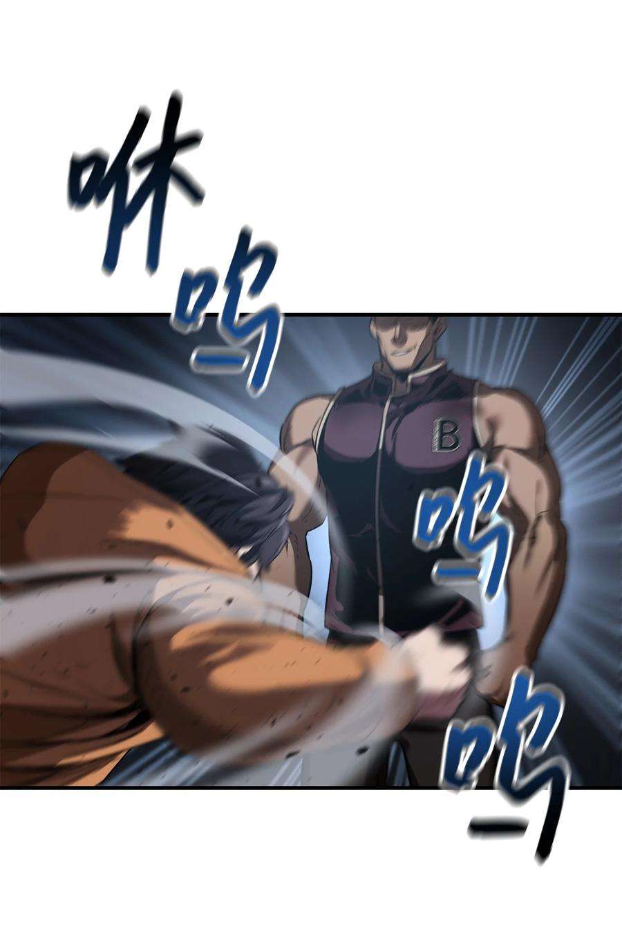 无法升级的玩家024 盘中餐