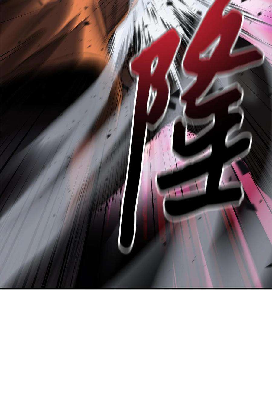 无法升级的玩家024 盘中餐