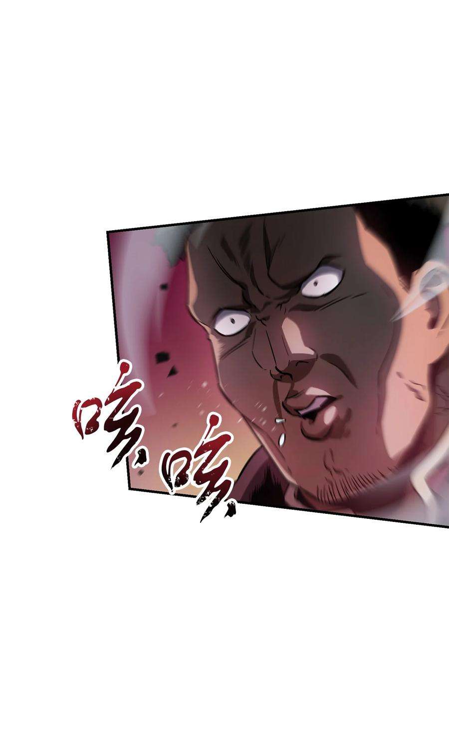 无法升级的玩家024 盘中餐